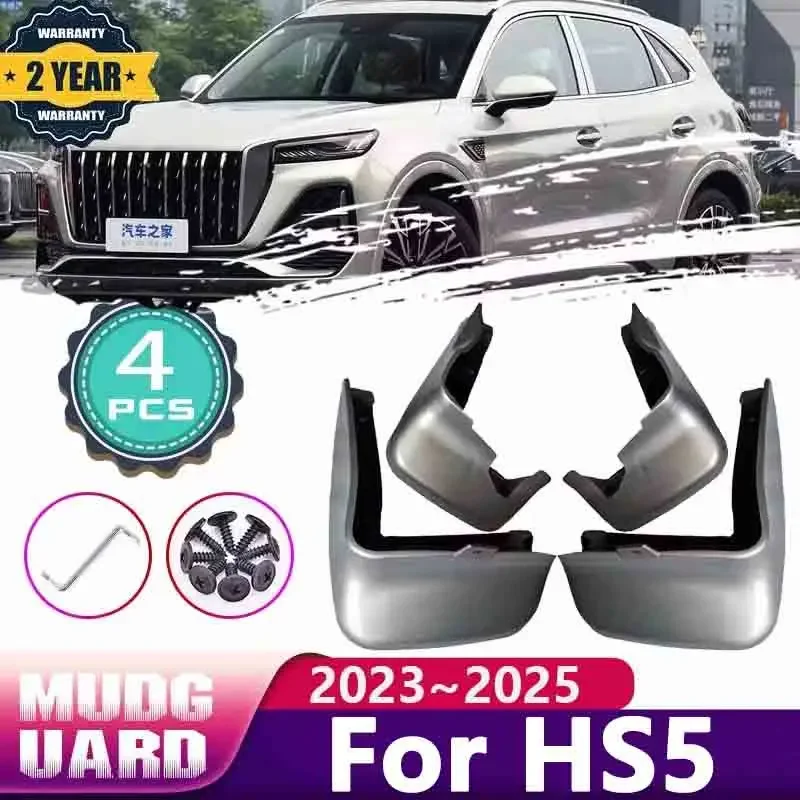 4x Car MudFlaps Fender for Hongqi HS5 2023 2024 2025 Mudguard Splash Guards Baking Paint Mud flaps Protect Stickers Accessories