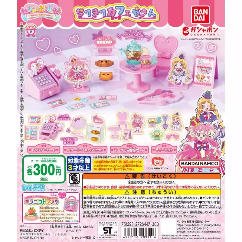 Bandai Pretty Cure Japan Gashapon Figurine Anime Cute Mini Outdoor Cafe Scene Decoration Figure Model Capsule Toys Doll Gift