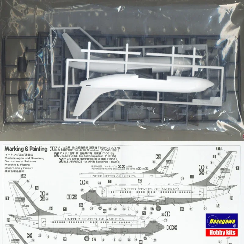 هاسيغاوا نموذج طائرة عدة 10848 C-40B القوات الجوية الأمريكية VIP الناقل طبعة محدودة 1/200 تجميع نموذج