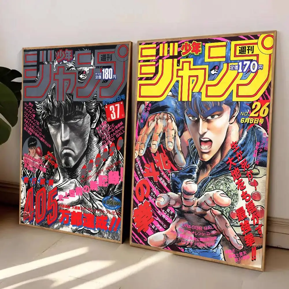 Fist of the North S-Star Anime Poster No drilling required leaves no marks Self-adhesive stickers can be applied to any surface