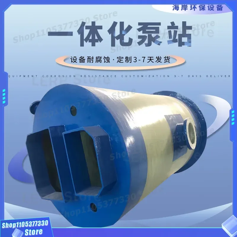 Remote Intelligent Integrated Pumping Station Automatic Rainwater Sewage Interception Well for Municipal Engineering Projects