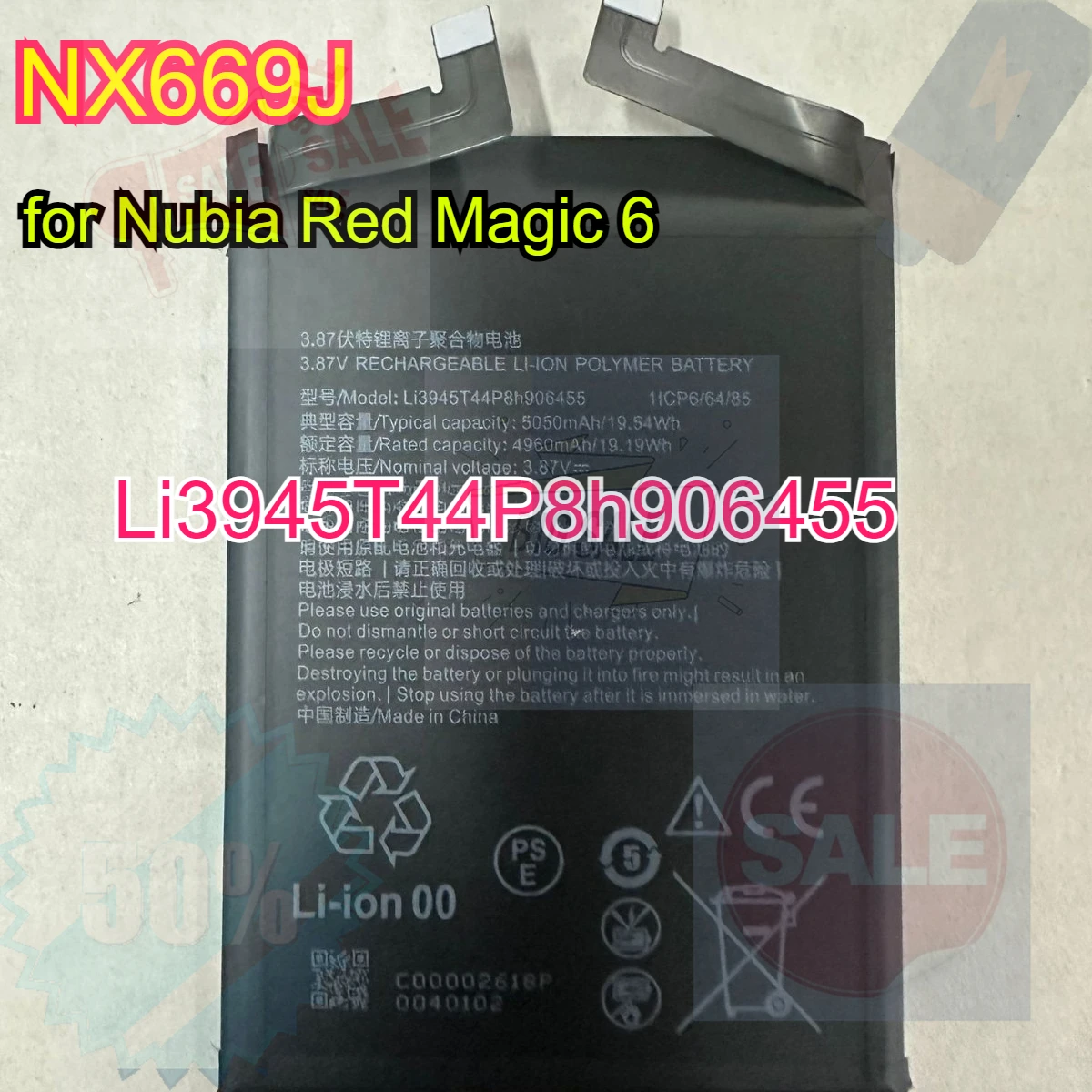 

Аккумуляторы для телефонов 5050 мАч для Nubia NX669J, аккумулятор для игрового телефона Red Magic 6, Li3945T44P8h906455