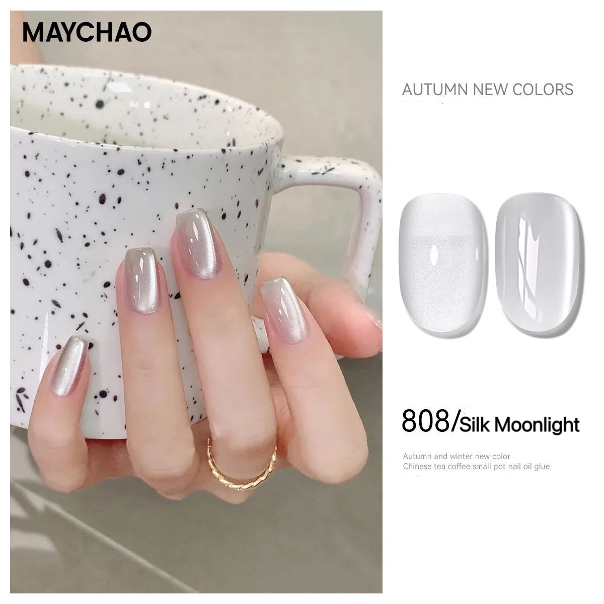 MAYCHAO 2Pcs/Set 5ml Silver Water Light Cat Magnetic Gel Nail Polish Nail Supplies Vernis Semi Permanent Gel for Summer Nails