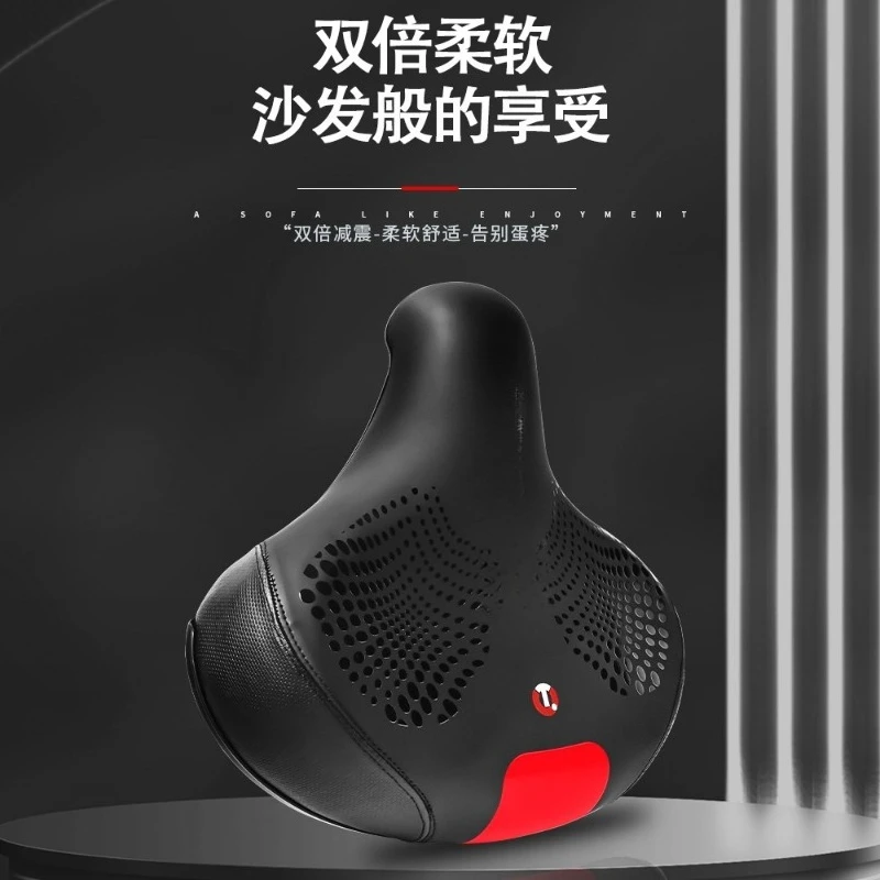 Bicycle seat cushion road bike big butt riding saddle soft comfortable mountain bike shock absorption non-slip seat cushion