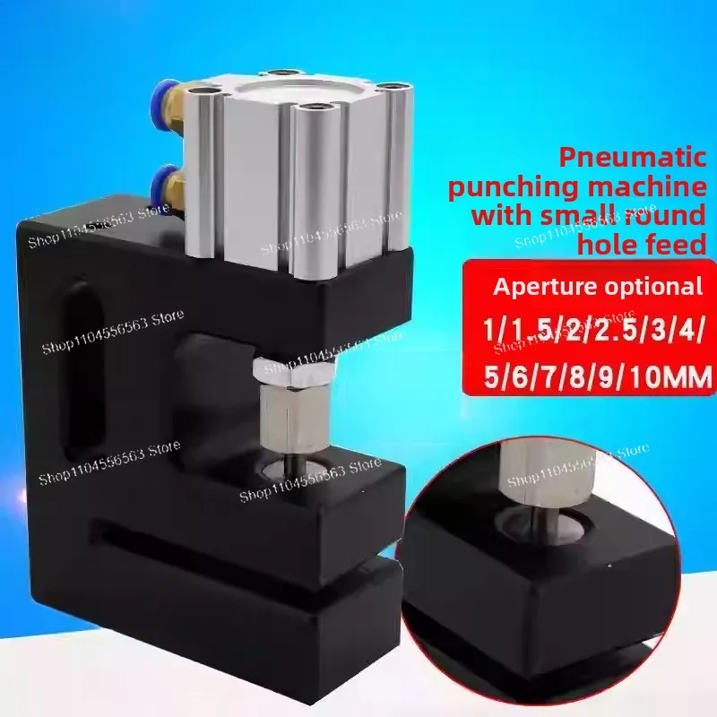 Pneumatic Round Hole Puncher - 1.0-10MM Multi-Size for BOPP/PP Plastic Bag & Film Punching Machine