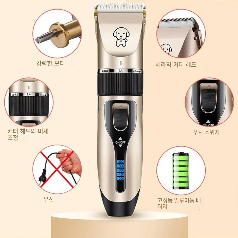 Dog Clipper Dog Hair Clippers Grooming (Pet/Cat/Dog/Rabbit) Haircut Trimmer Shaver Set Pets Cordless Rechargeable Professional