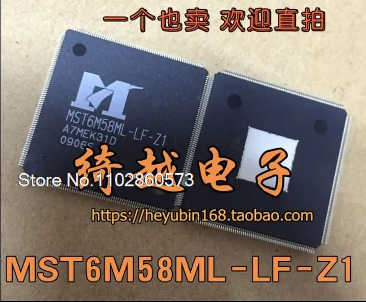 

MST6M58ML-LF-Z1 MST6M58ML-LF Original, в наличии. Power IC