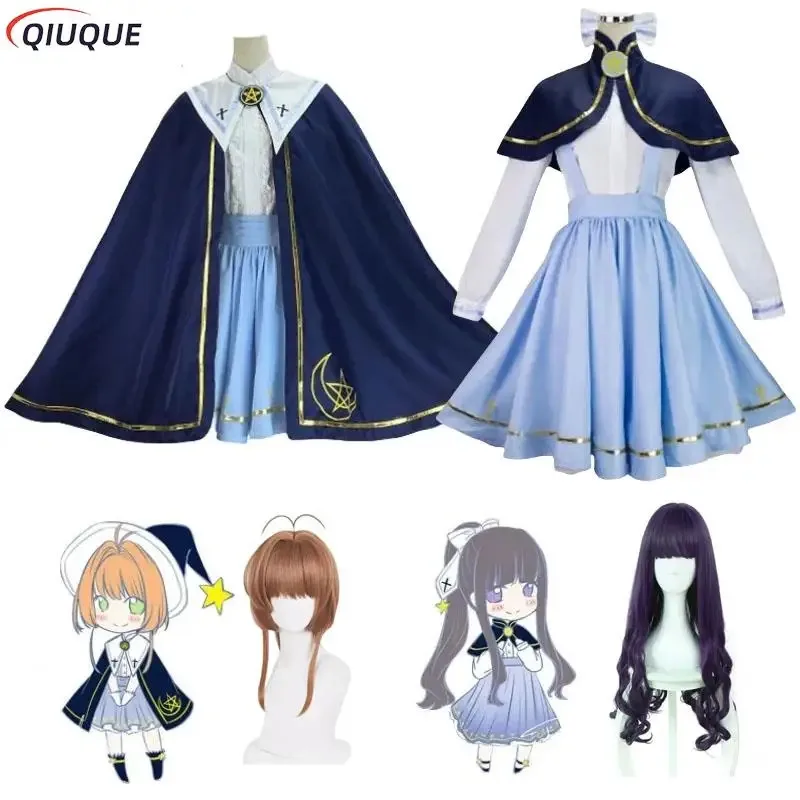 

Tomoyo Kinomoto Daidoji Косплей Костюм Сакура Волшебный халат Платье принцессы Парик Волшебная карта Девушка Костюм для Хэллоуина