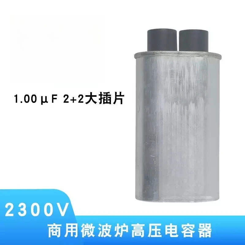 2300V CH85 HV Capacitor 0.95-1.15UF, Microwave Oven Spare Accessory with Different Size Insert Terminals