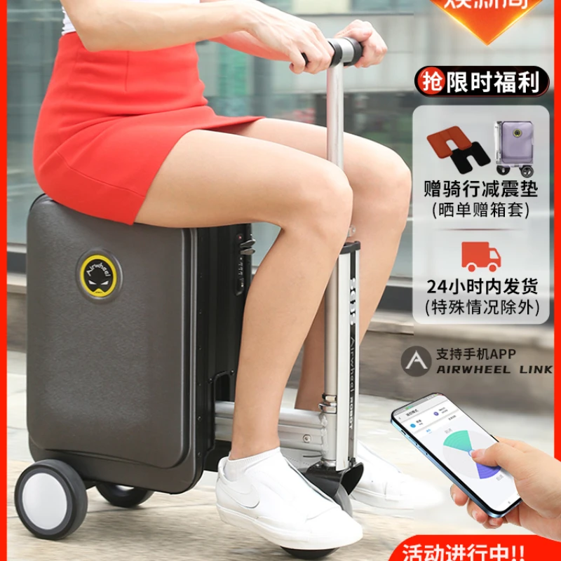 

Electric luggage for studying abroad, cycling travel box, intelligent boarding trolley, transportation car