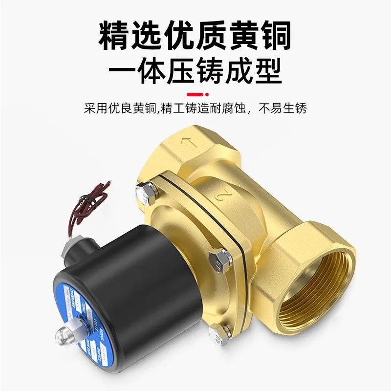 

Electromagnetic water valve 2w normally closed 220 copper 24V switch control valve 456 split electromagnetic control valve 220V
