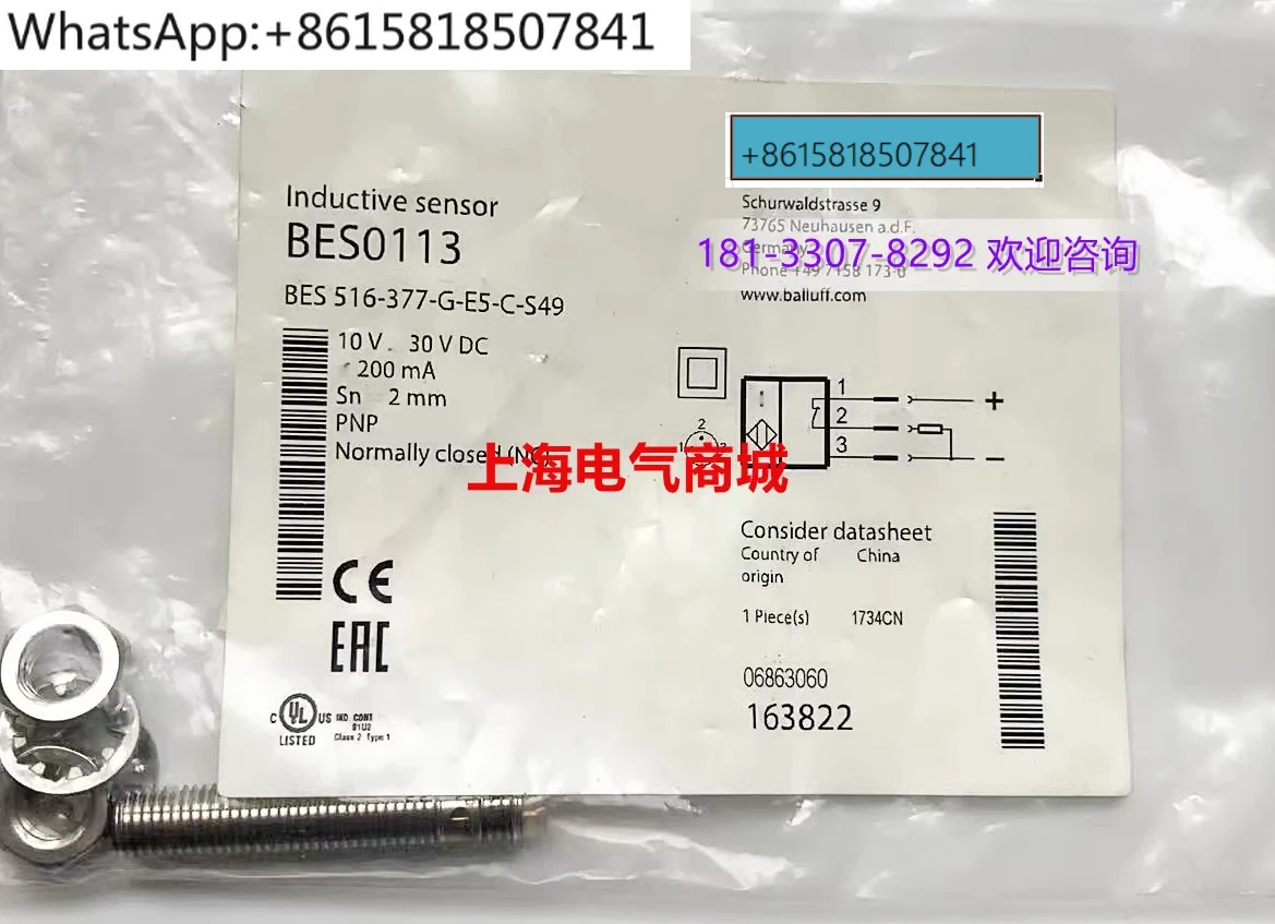 BES0113 Sensor Bes …