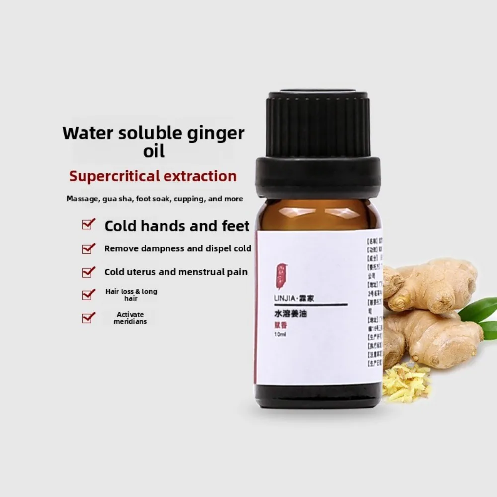 Water Soluble Ginger Oil Supercritical Ginger Essential Oil | Warm Massage Foot Soak Scalp Care Oil Control Anti-Dandruff