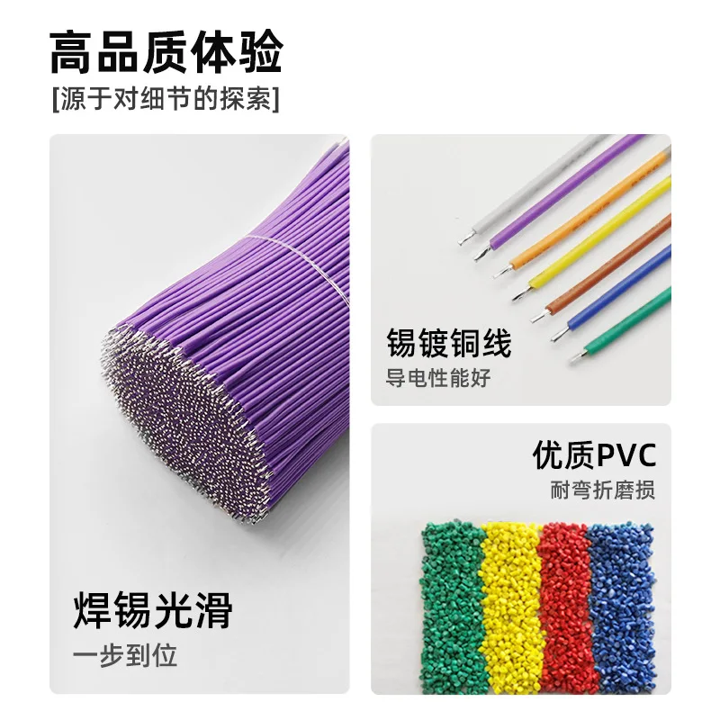 

UL Certified 1007 28AWG100 20mm PVC Electronic Wire Double Tin Plated Head Connector Welding Line for Wholesale