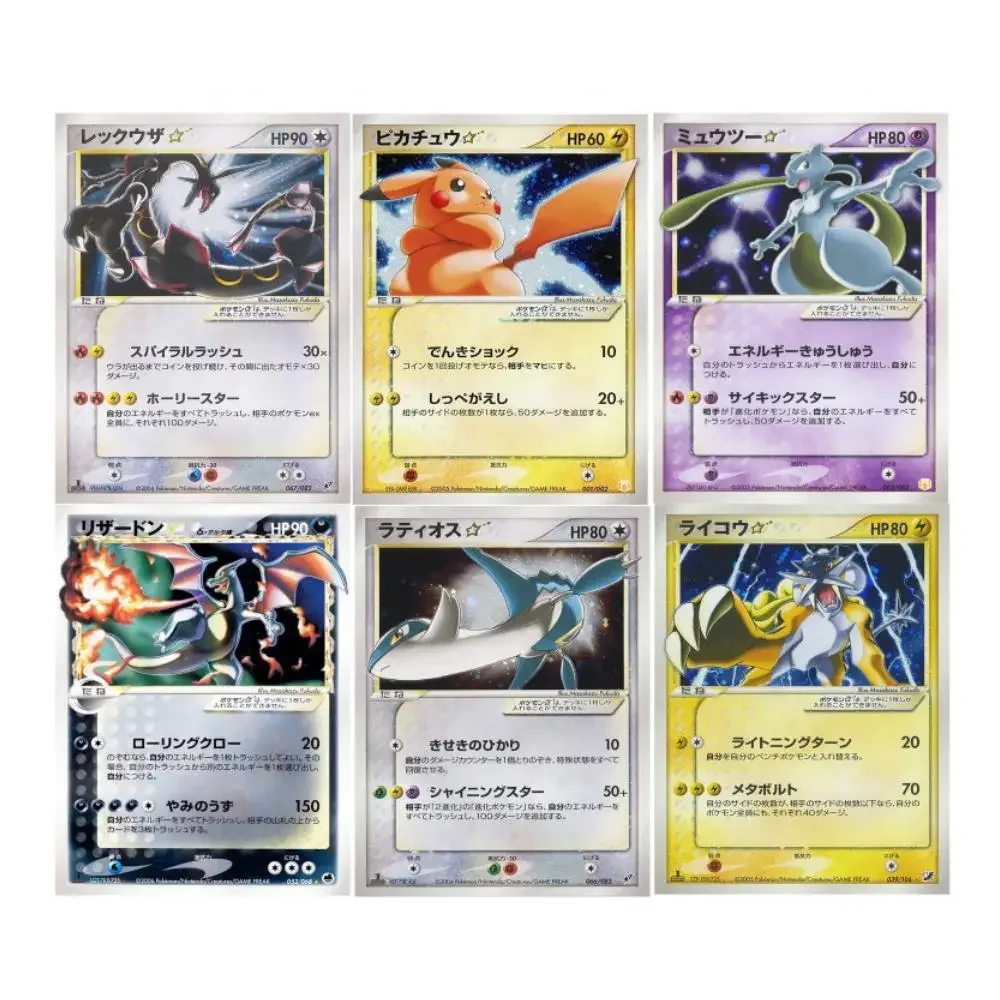 

Pokemon Japanese Self Made DIY Star Flash Single Card Ptcg Pikachu Mewtwo Rayquaza Anime Cartoon Collection Cards Diy Gift Toys