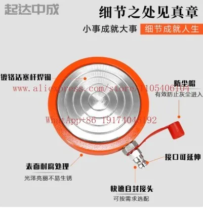 

Ultra Thin Hydraulic Jack Low Profile Cylinder Electric Manual Separation Bridge Lifting Tool