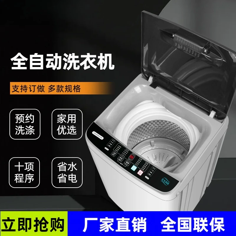 

Автоматическая стиральная машина интегрированна с возможностью стирки большой емкости в общежитии небольшой волны для домашнего использования.