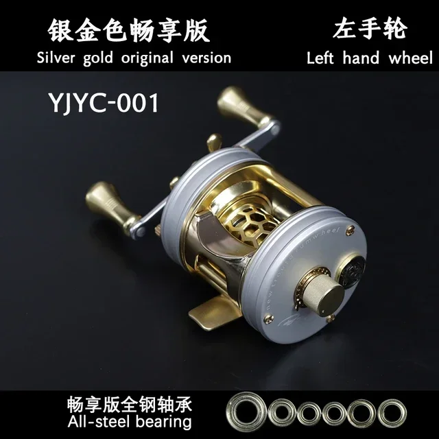 AIOUSHI BH300 フィッシングリール レトロトラウトホイール