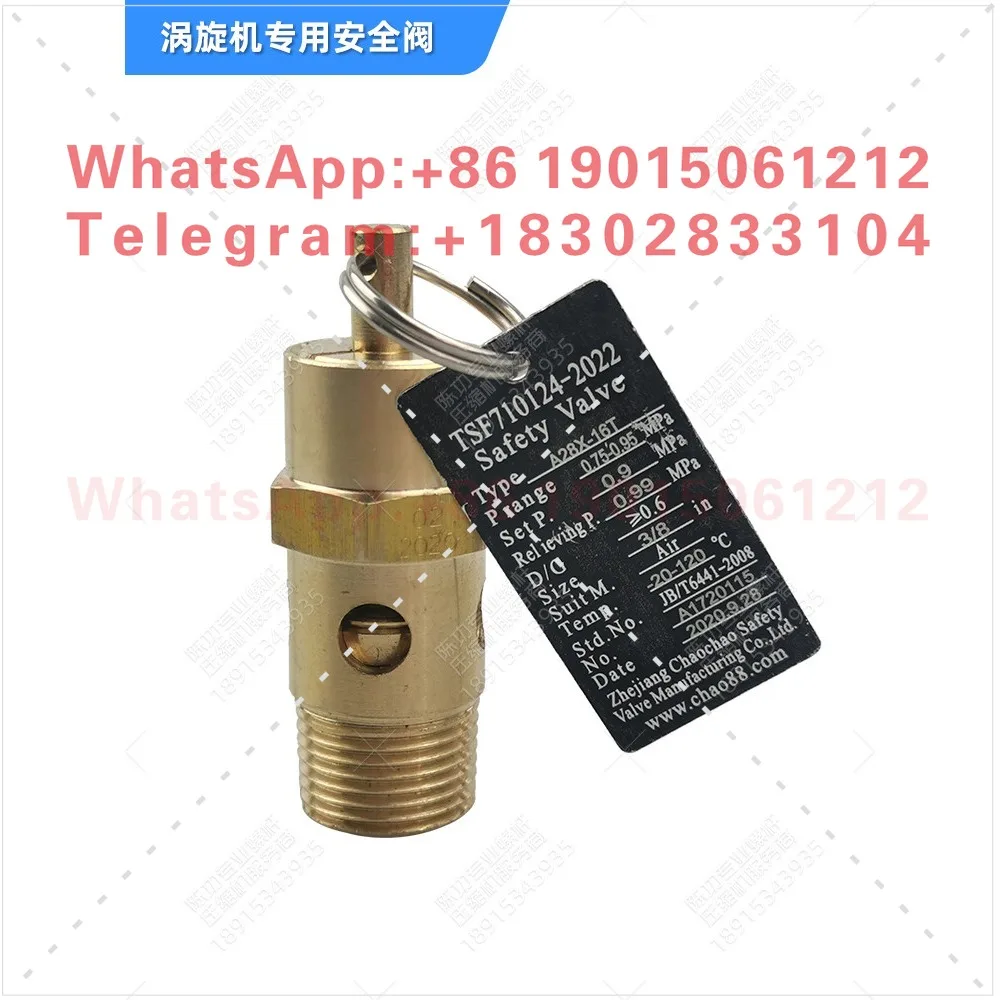 scroll air compressor special safety valve oil and gas barrel pressure relief valve A28X-16T
