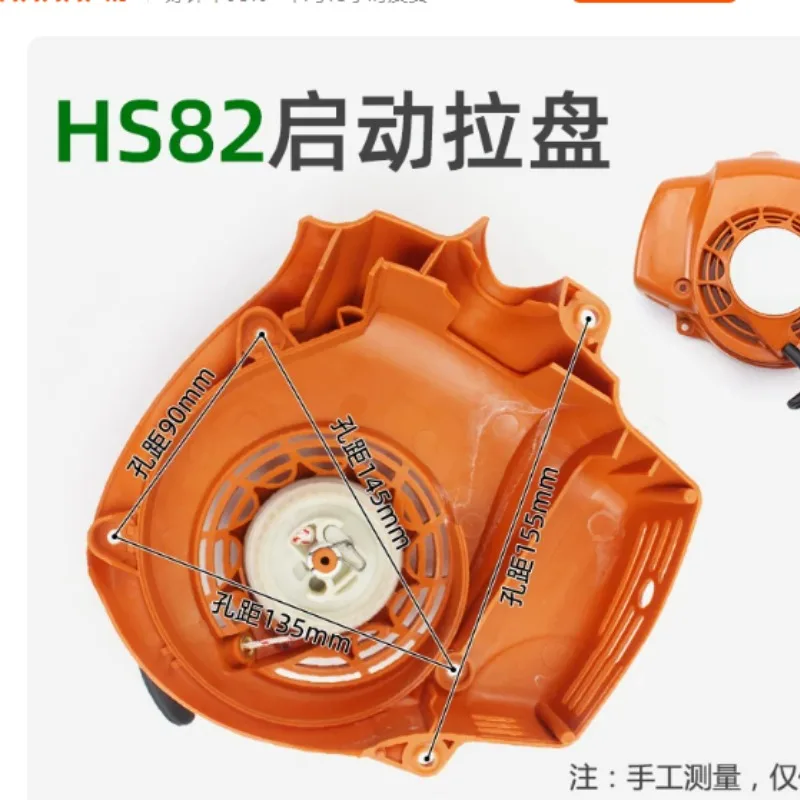 

Applicable To TS410 Pull Tray TS420 Starter TS480i Starter TS510i Hand Puller Assembly