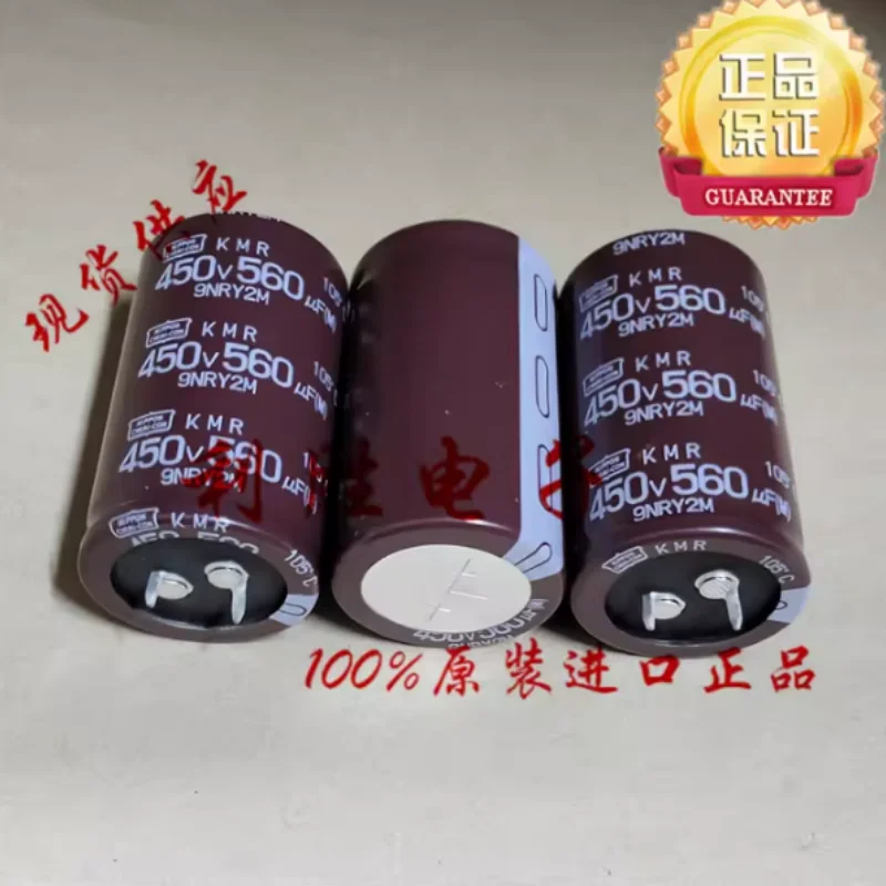Condensador Japonés NCC Black Diamond de 560UF 450V, 450V560UF 30 * 55 30 * 50 KMR
