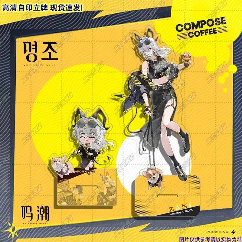 Zani Brant อะคริลิค Wuthering Waves อะนิเมะชุดแผ่นโต๊ะตกแต่งยืนป้ายตัวเลขคริสต์มาสของขวัญ