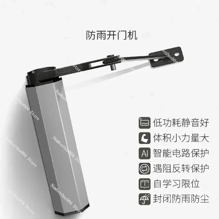 

Suitable for140KG Automatic Door Opener Electric Door Closer, Community Channel Swing Door 90 Degree Crank Arm Side-mounted Swi