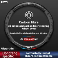 Nappa Carbon fiber emboss anti-slip Car Steering Wheel Cover For Dongfeng DFSK DFM Glory 560 580 330 370 360 IX5 AX4 AX5 AX6 AX7