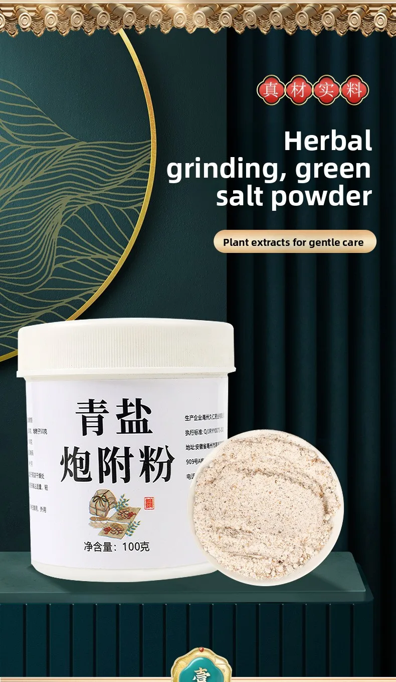 100 جرام مسحوق أسنان عشبي للعناية بالفم الطبيعية مع الملح الأخضر والأكونيت تركيبة محمولة متوازنة بدقة للأسنان الصحية #6