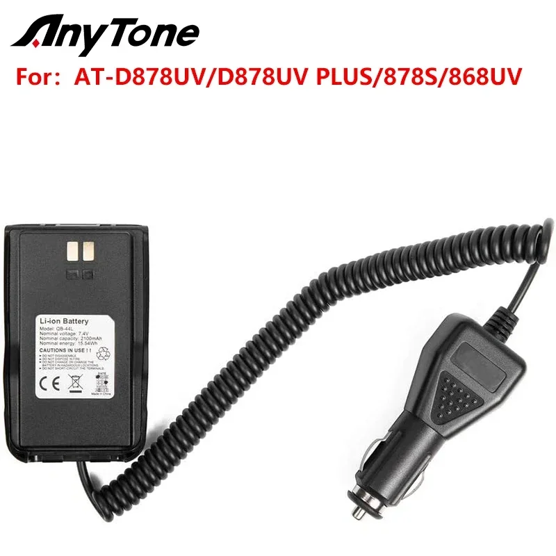 AnyTone Car Charger Battery Eliminator for AT-D878UV Plus/D878UV/D878S/D868UV Two Way Radio High Quality