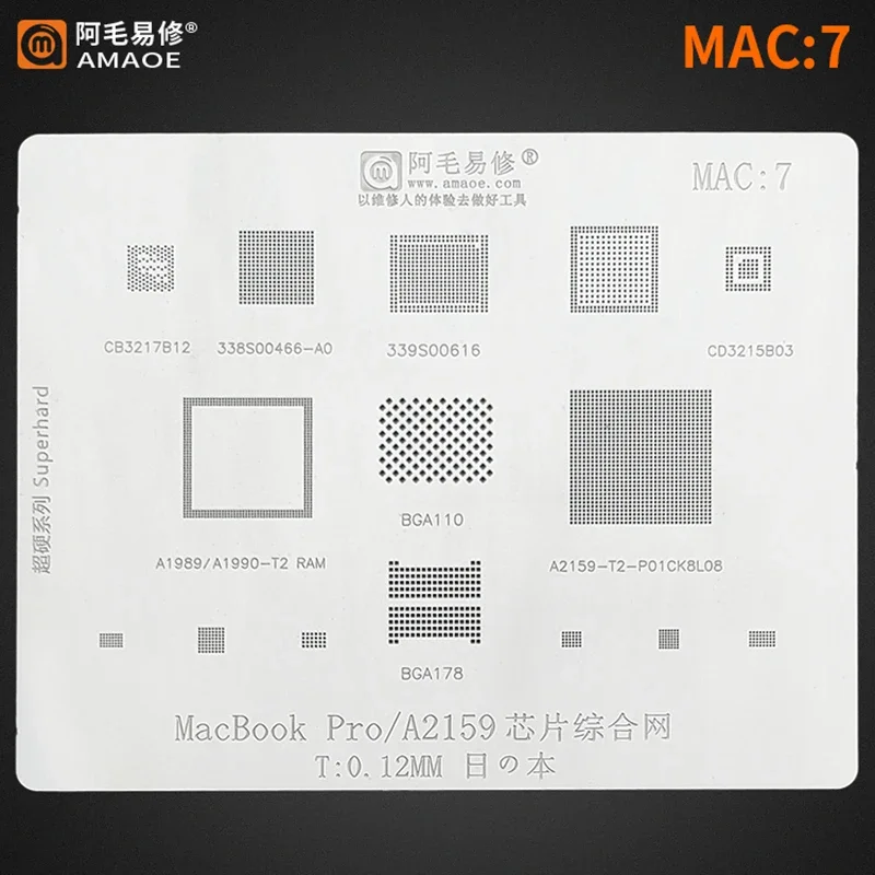 Amaoe Mac1-9 BGA Reballing Stencil For Mac M1 T2 MacBook Pro A2159 A1534 A1706 A1707 EN EM SSD DDR WiFi CPU NAND Power IC Chip