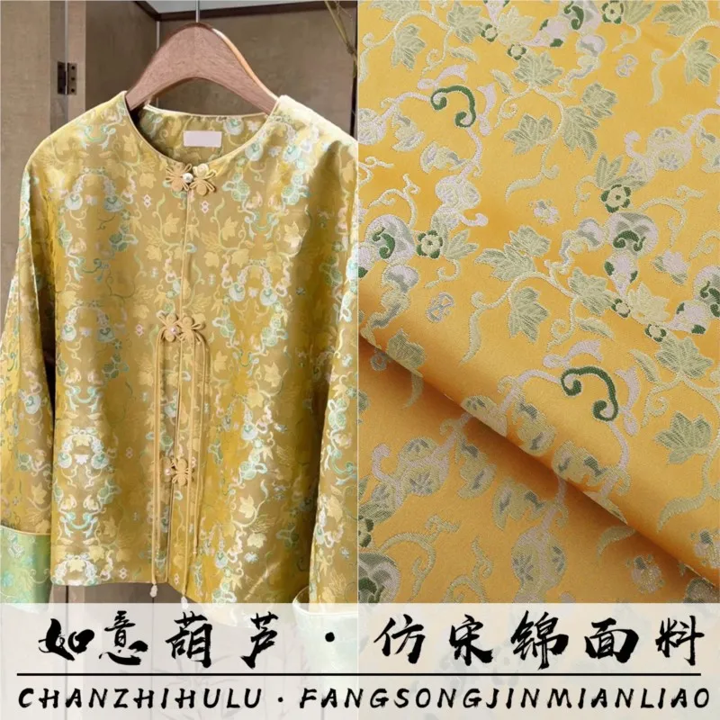 National style imitation Song brocade jacquard fabric vest cheongsam clothing handmade material