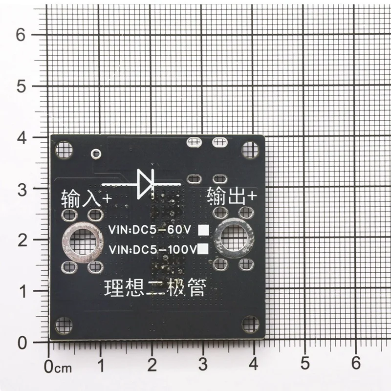 Super Sale Ideal Diode Board Resistance Input 5-100V Multi-Power Parallel Isolation Module (No Terminal Posts)