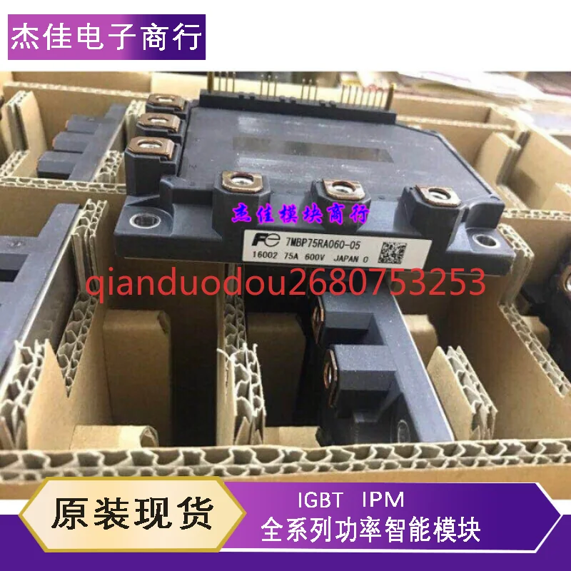 

Точечный 7MBP75RA060-05 7MBP50RTA060-01 7MBP100RA060 7MBP150RTB06