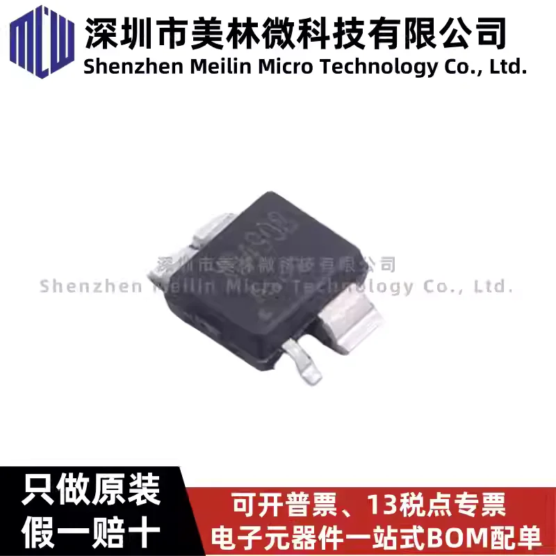10-100pcs original XB4908A ESN-4 2-in-1 single cell lithium battery protection and management chip IC, brand new in stock
