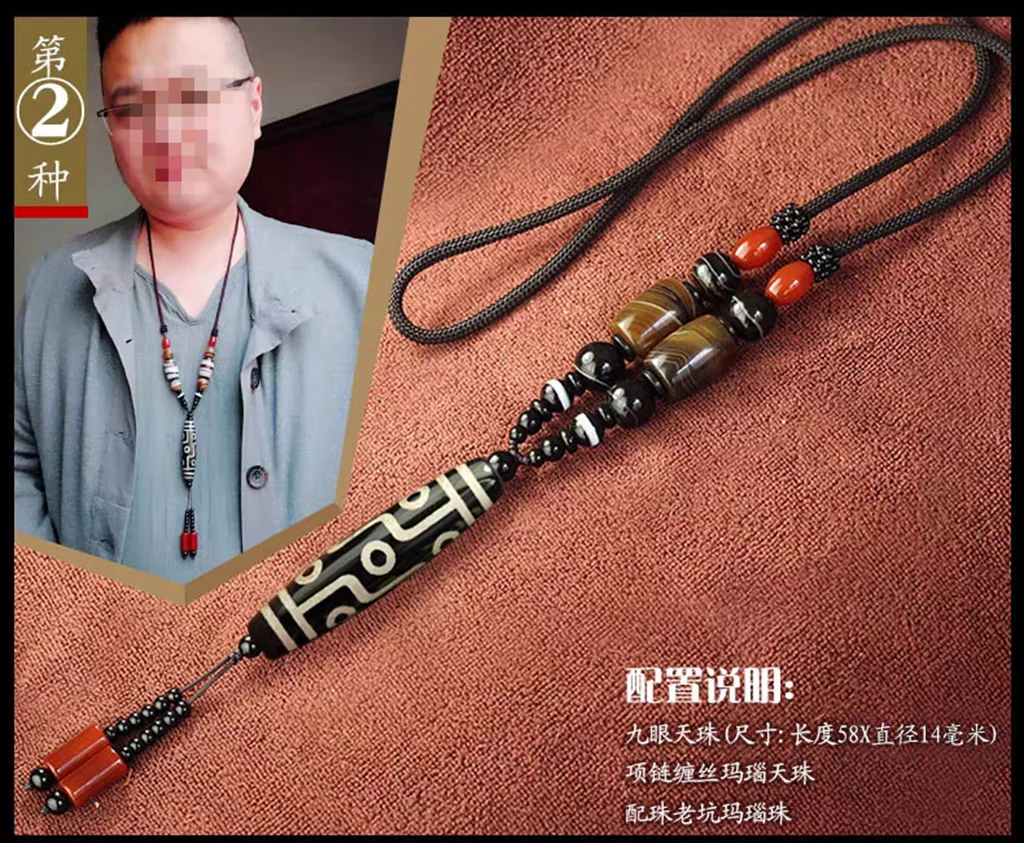 

Good Tibetan Dzi Bead Amulet 9 Eyes Pendant Mascot Buddhism Mascot Chalcedony Hanging With Certificate