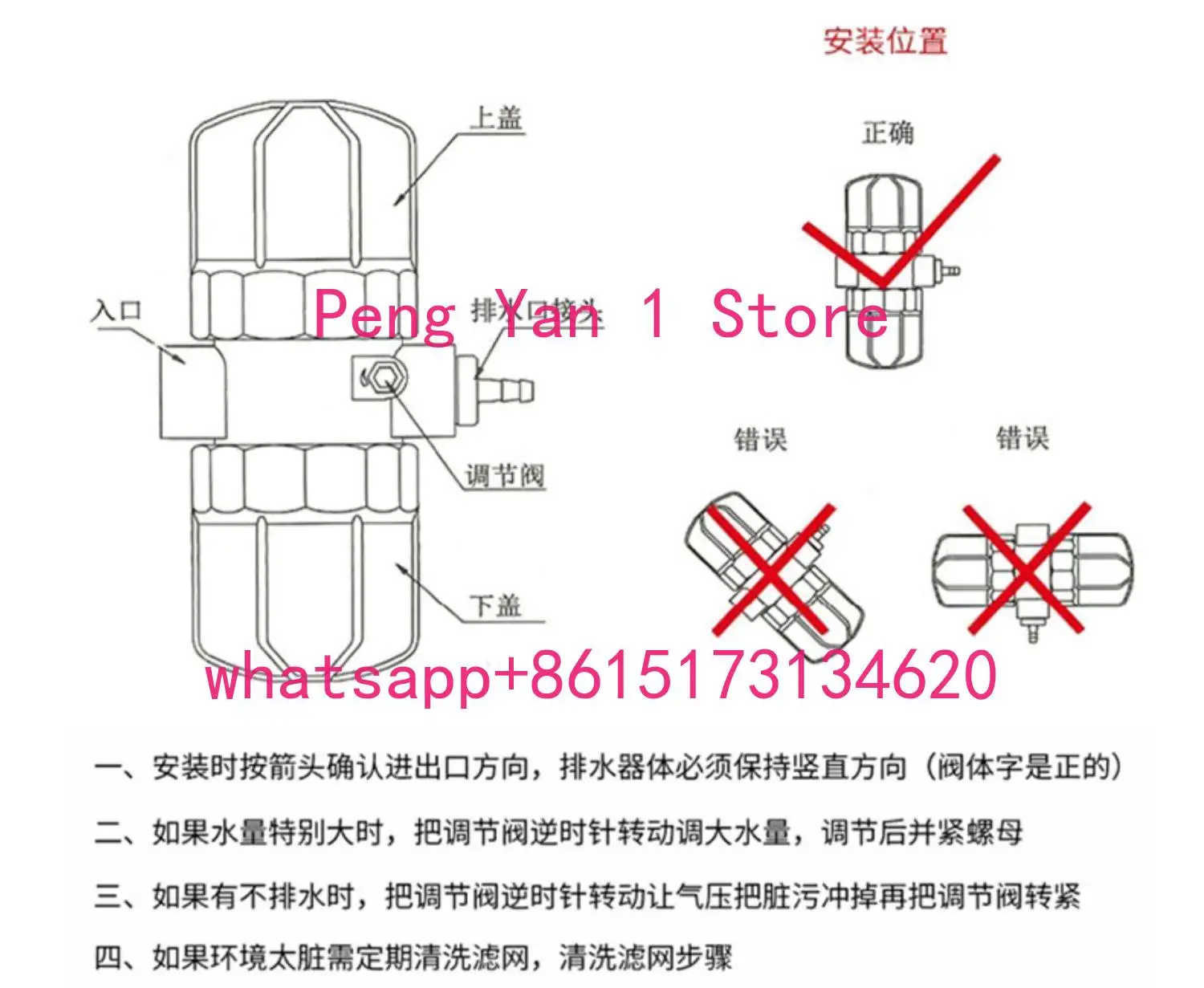 AD-5 automatic drain air compressor air storage tank PA68 automatic drain filter ZDPS-15 drain valve