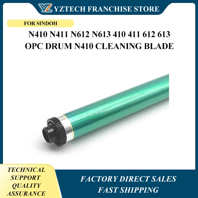 

Чистящее лезвие барабана Opc N410 для Sindoh N410 N411 N612 N613 410 411 612 613