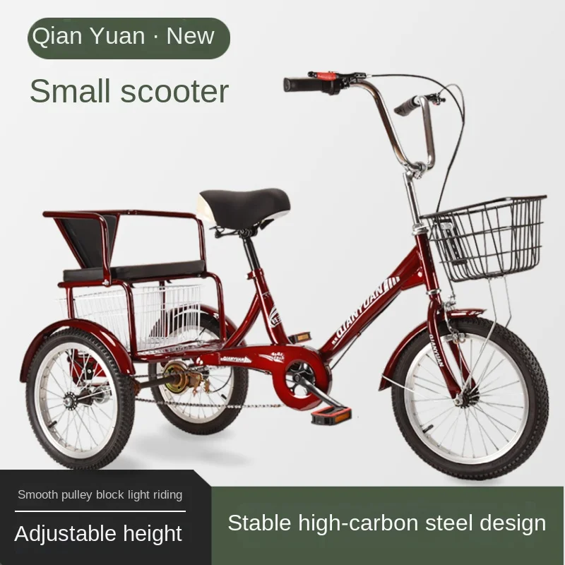 Wyj Double Leisure Elderly Pedal Small Lightweight Human Bicycle