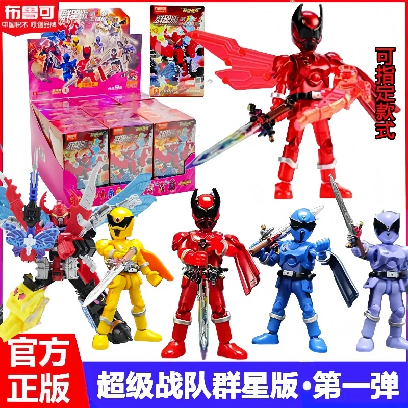 

New Blokees Anime Figure Super Sentai Stars Version 1 Set Lord Mail Cocoon Breaking Action Figure Robot Boys Toy Birthday Gifts