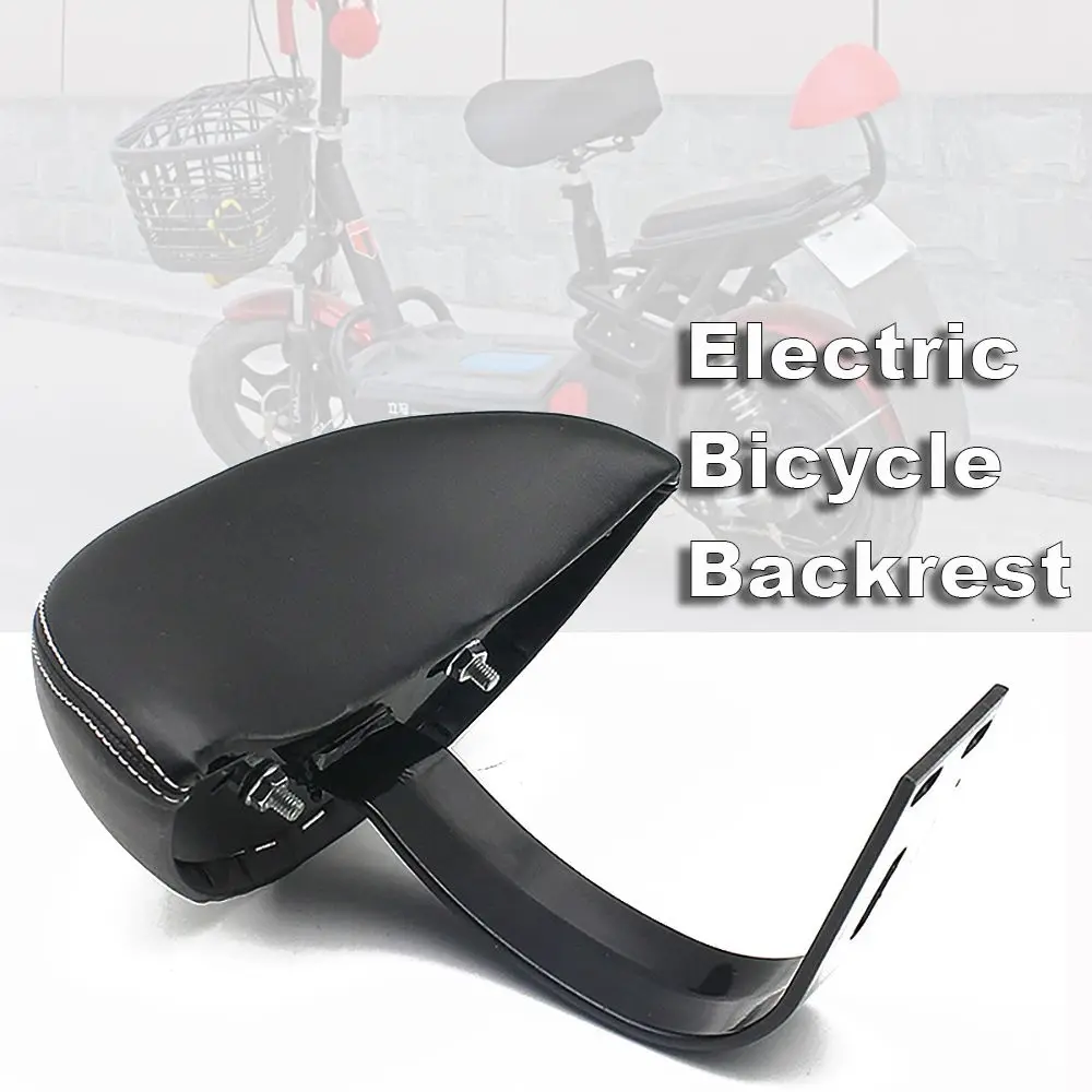 High Quality Comfortable Soft Refitting Parts Seat Pad E-Bike Rear Rest Electric Bicycle Backrest Back Cushion