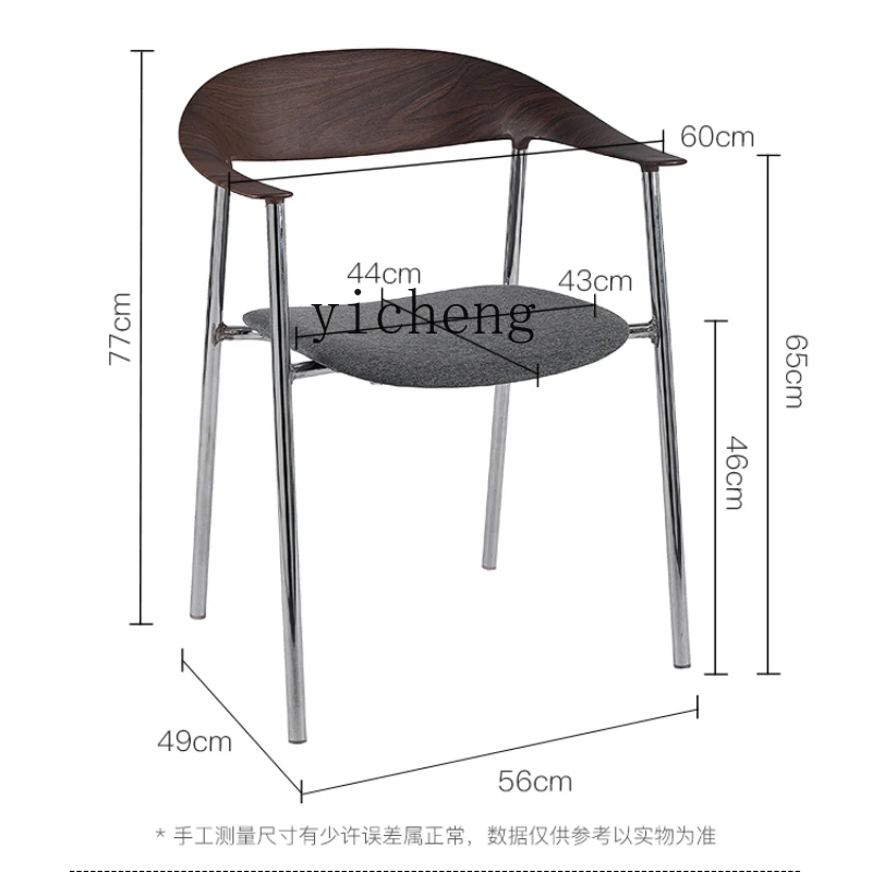 XL Light Luxury Dining Chair with Backrest Household Horn Armchair Nordic Leisure Chair