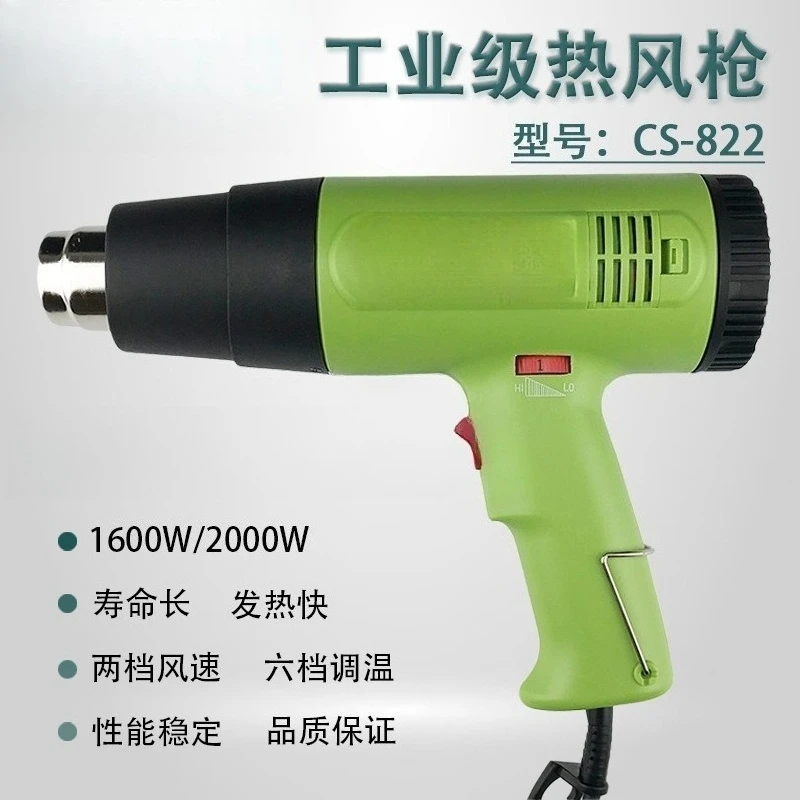 CS-822 Adjustable Temperature Hot Air Gun 1600W 2000W Plastic Welding Hot Air Blower Film Heating Tool