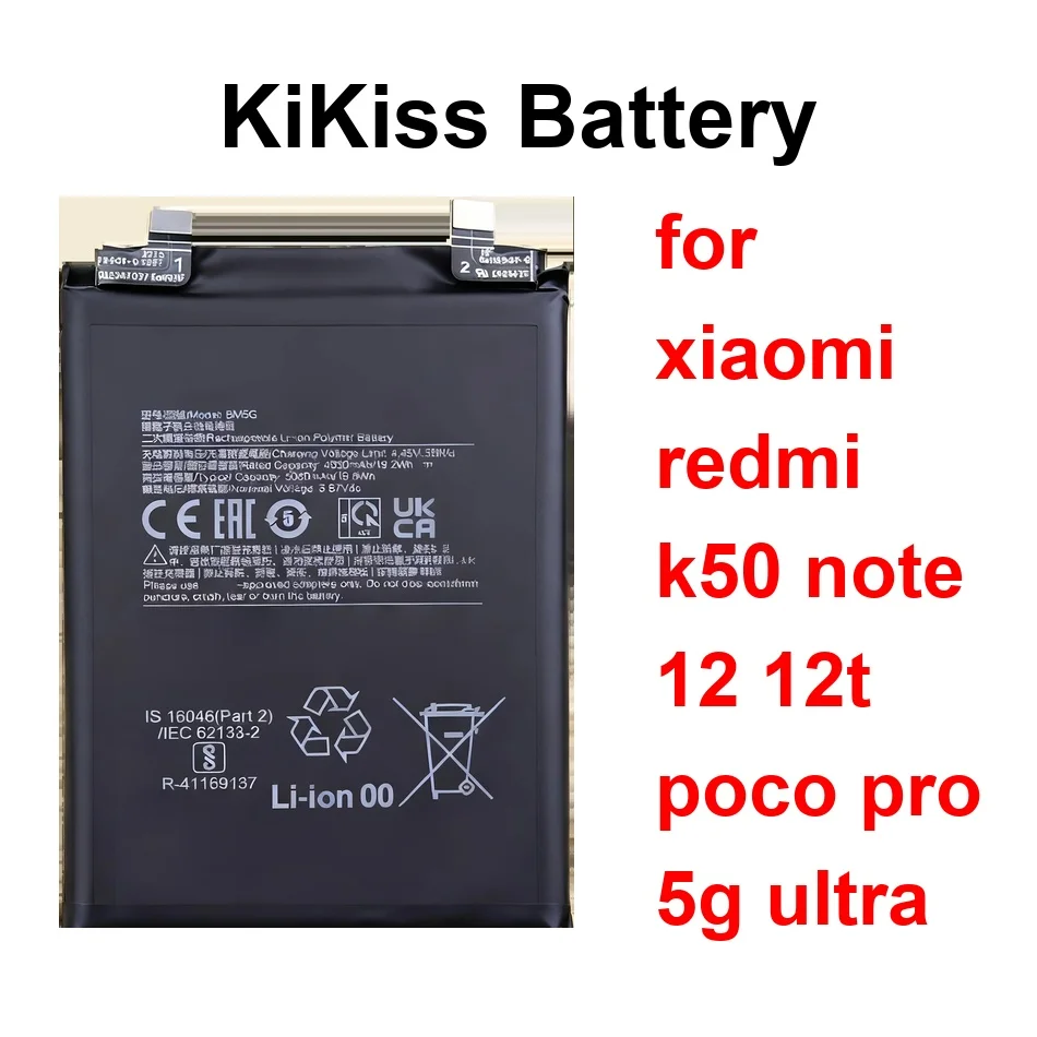 بطارية الهاتف المحمول طاقة موثوقة BP4K BM5G BM5J 5000Mah لشاومي Redmi K50 نوت 12 12T Poco Pro 5G Ultra #1
