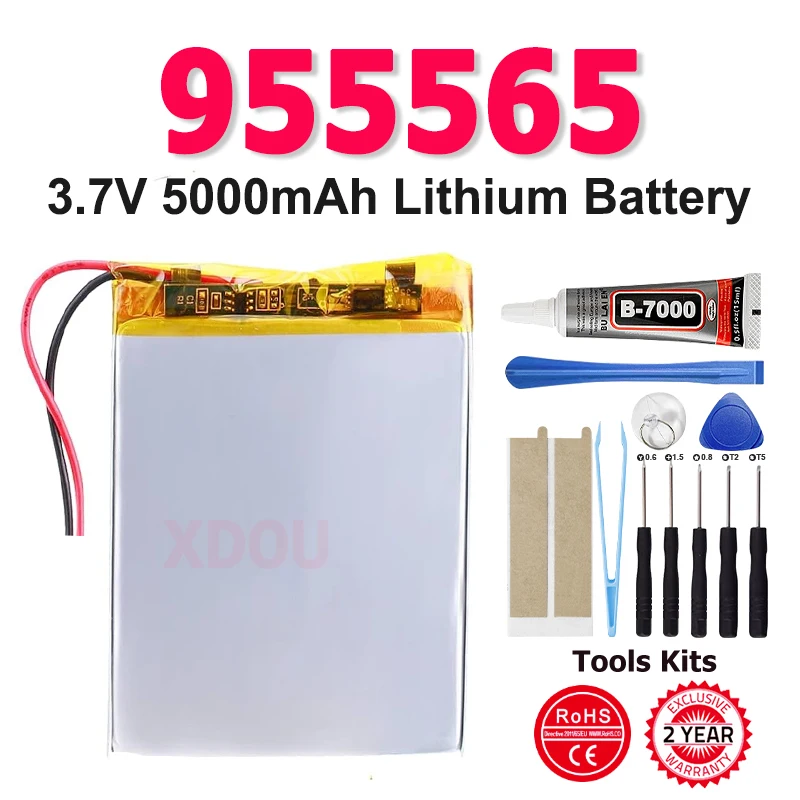 955565 3.7V 5000mAh High Quality Polymer Lithium Battery Suitable For mobile Power Bank And Power Bank Battery Cells