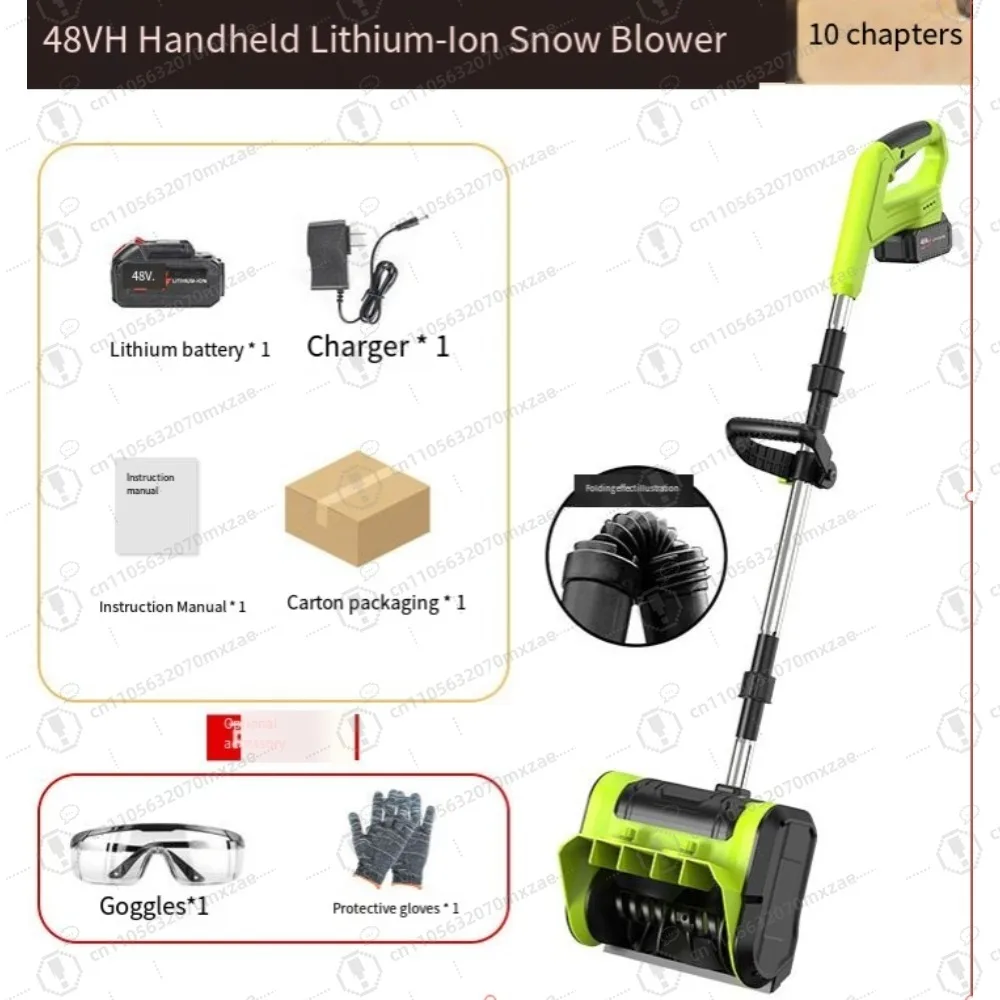 

12 Inch Battery Snow Blower 48V Cordless Electric Snow Shovel with Directional Plate for Snow Removal Driveway Sidewalk