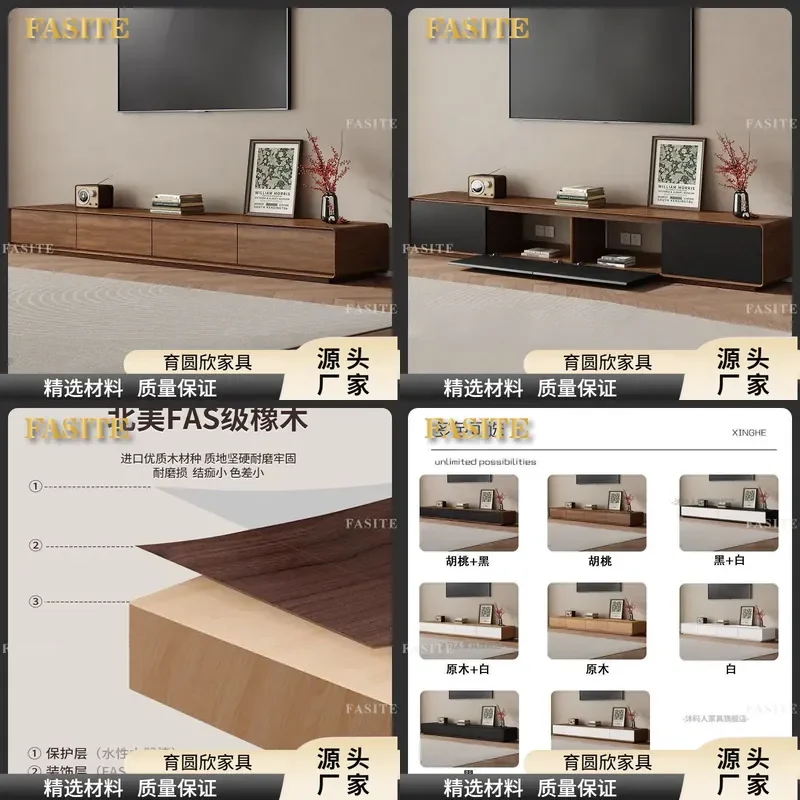 For Small Apartment Living Room Floor to Ceiling Solid Wood TV Cabinet and Coffee Table Combo Simple Modern High End Walnut