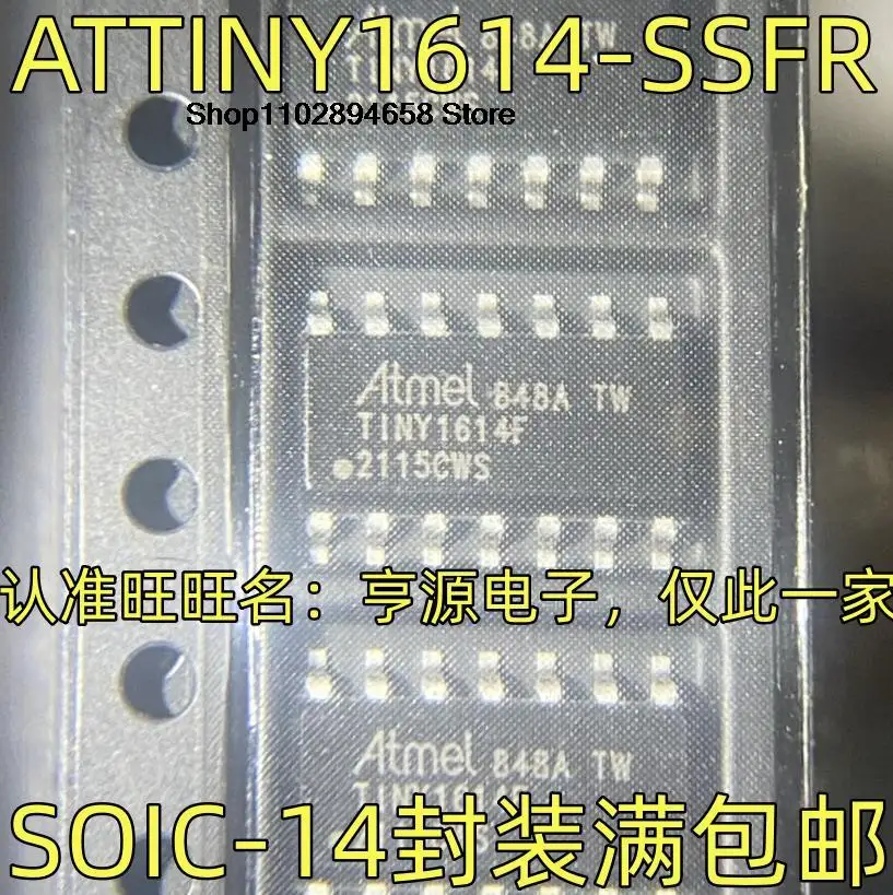 5pcs ATTINY1614-SSFR tiny1614f SOIC-14