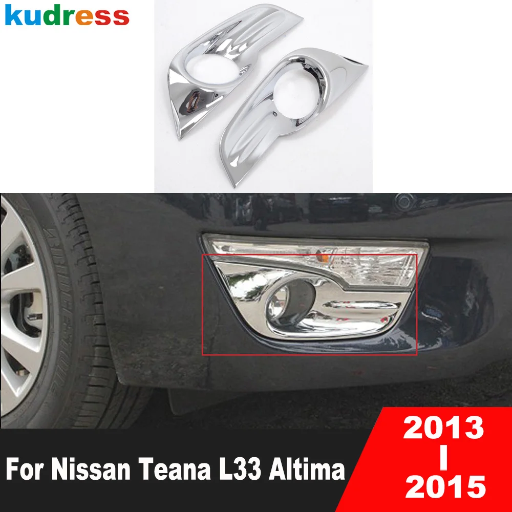 

Накладка на переднюю противотуманную фару для Nissan Teana L33 Altima 2013 2014 2015, хромированная накладка на фару автомобиля, аксессуары