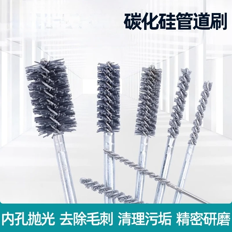For silicon carbide pipe brush inner hole polishing rust removal grinding, pipe brush